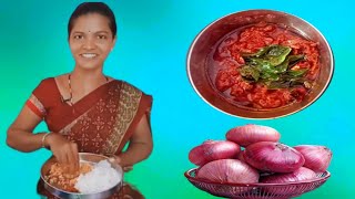 Village special recipe  rayalacseema onian karam రాయలసీమ ఉల్లిగడ్డ కారం #ismartsaijyothi