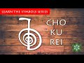 cho ku rei reiki symbol learn it practice it meditation