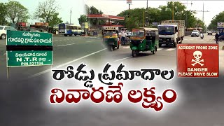 రహదారి ప్రమాదాల నివారణకు ప్రభుత్వం చర్యలు | Steps Taken Govt to Prevent Road Accidents