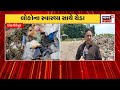 chhotta udepur news chhotta udepur માં લોકોના સ્વાસ્થ્ય સાથે છેડા gujarati news news18 gujarati