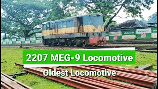 ২২০৭ MEG-9 ডিজেল লোকোমোটিভ | 2207 Diesel Locomotive | Bangladesh Railway Oldest Locomotive