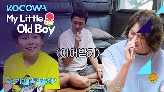 Jung Min's baby is surprised by Hee Chul [My Little Old Boy Ep 253]