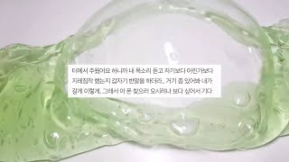 폰 주워서 찾아줬는데 이거 맞냐 네이트판 시리즈 액괴 네이트판 소시액 야시꾸리 네이트판 네이트판 썰 대시액 공론화 시리즈 액괴 소규모 공사장 네이트판 공사장 액괴