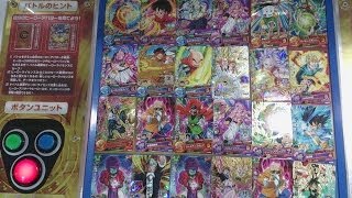 ドラゴンボールヒーローズＪＭ4弾カードを買ってみた！