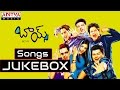 Boys Telugu Movie Songs || Jukebox || Siddharth,Genelia D'Souza