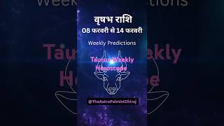 वृषभ 08 फरवरी से 14 फरवरी #Shorts #shortvideo #astrology #predictions #tarus