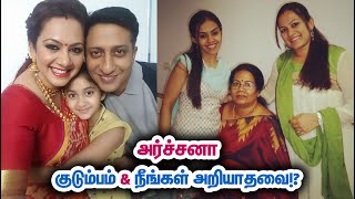 VJ அர்ச்சனா பற்றி நீங்கள் அறியாதவை | Bigg Boss VJ Archana Biography \u0026 Unknown Details