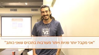 לכתוב ולהרוויח טוב - המלצה של רון חיון