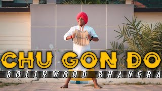 Chu Gon Do - Bhangra Video | Karan Aujla | Punjabi Trending Song 2021