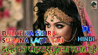 dulhe ka sehra suhana lagta hai | hindi video song | Tipustatus #tipustatus