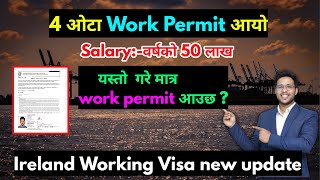 Ireland working visa for nepali || Ireland work permit visa 2025 | ireland working visa new update