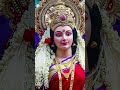 Maa Maa Jai Jai Maa Durga @Pawan Singh Ka#Bhakti #Song #Short..video hai ii 🥰🥀