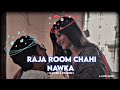 Raja Room Chahi Nawka Ho ( Raja Jani ) Lofi Song💗