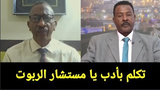 لواء في الجيش السوداني غسل مصطفى محمد ابراهيم مستشار الدعم السريع ومسح به لبلاط بعد تحرير مطار نيالا