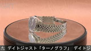 ROLEX ターノグラフ 116264 ブラック ジュビリーブレスレット Z番