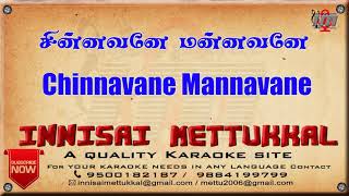 Chinnavane Mannavane | Tamil Karaoke | Tamil Songs | Innisai Mettukkal