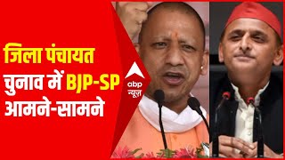 बड़ी बहस: यूपी जिला पंचायत अध्यक्ष चुनाव में BJP और SP आमने-सामने