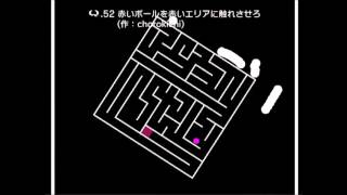 Q　みんなのQ　STAGE 9-52　41-stepでの攻略