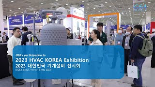 2023 HVAC KOREA exhibition, 2023 대한민국 기계설비 전시회, GSA, (주)지에스에이, 10 to 12, May 2023