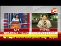 live otv ବଡ଼ ଖବର bada khabar 30th april 2024 otv