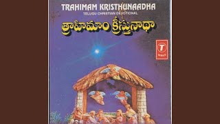 Yesu Naamamrutham