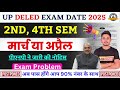 up deled exam date 2025 up deled 2nd semester exam deled 4th semester exam 2025 btc exam 2025