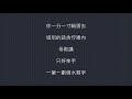 《故鄉。生活。台語詩》第10集