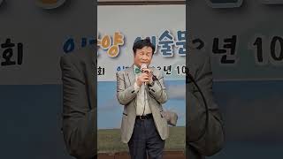 제3회/찬양/동행문학 예술제/인천/동행교회/찬양:모성춘 목사