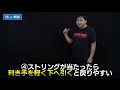 【アゴ注意】アッパー・バインド解説。ちょい怖の突き上げ戻し！【1aトリック解説】【ヨーヨー】