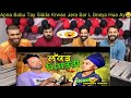 ਲੱਕੜ ਮਿਸਤਰੀ 🤣 (Full Comedy Video) Kaku Mehnian Funny Video | New Punjabi Funny Video 2024