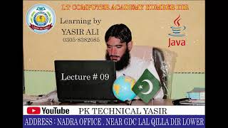 Switch statement In Java With Programs in Pashto ||Java in Pashto/Urdu(Tutorial# 9)
