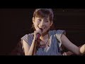 安倍なつみ『愛しき人』（live