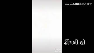 હવે અમારા આવા વિડિયો જોવા મળશે તો ભાઈ લાઈક કરો સેર કરજો અને sabcrain