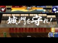 【戦国大戦】ss雑賀孫市＆ss直虎 vs sr秋山信友＆sr四葩