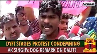 DYFI Stages Protest Condemning VK Singh's Dog Remark on Dalit Killings - Thanthi TV