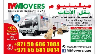 Movers and Packers in Dubai | Compare Moving CompanieMovers#Dubai#movers#moving#packing #mmovers.ae#