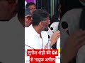 सुनील शेट्टी ने मुख्य मंत्री से कैसे अपील कर रहे सीएम ने क्या बोला shortvideo shorts viral