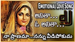 Anitha O Anitha Telugu Love DJ Song | Telugu Emotional Love DJ Songs | DestinyMind
