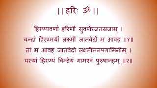 Shree Suktam : श्री सुक्तम् Om Hiranya Varnam Harinim ॐ हिरण्यवर्णां हरिणीं