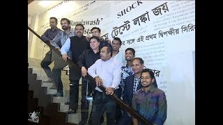 আকরাম খানের নতুন রেস্টুরেন্ট 'ক্রিকেটার্স কিচেন' | ক্রিকেটারদের মিলনমেলা | Cricketers Kitchen