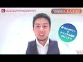 【面会交流】弁護士が解説！間接強制と子どもの福祉について【弁護士飛渡（ひど）】