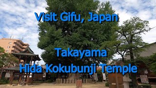 Visit Gifu #38  Takayama, Hida Kokubunji Temple