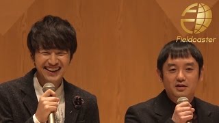 ゆずが“ゆずらしい”成人式の時のエピソードを語る！ BS民放５局共同特別番組「ハレブタイ！ゆずとハタチでつくる“ありがとうコンサート”」記者発表会