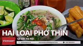 Sự khác nhau giữa hai thương hiệu phở Thìn nổi tiếng của Hà Nội