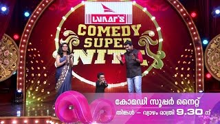Comedy Super Nite - Next week ( 13- 16 July) [Promo]