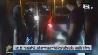 กกล.สุรศักดิ์มนตรี โดย นรข.เขตหนองคาย ร่วมกับ กองบังคับการควบคุมที่ 2 (ร.13), ศุลกากร