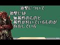 【ラスクラ】ギルドハントのやり方！キングラヴァラの行動パターン紹介！ダメージを伸ばすコツ！