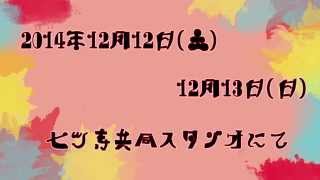 第52回独立公演『幸せ最高ありがとうマジで！』予告編