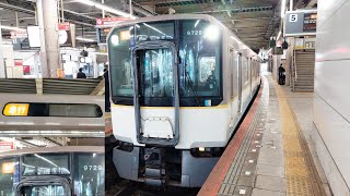 【前面、側面ともに無表示】近鉄9820系EH29編成 大和西大寺発車