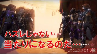 【デスティニー2】おれの日刊1月10日 ガチャの当たりになるように必死で動く